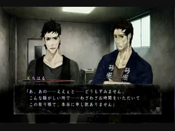 真・流行り神実況ﾌﾟﾚｲ【死臭編】①