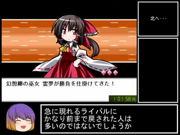 幻想人形演舞Ver1.33 2:02:36 Part3/5