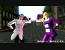 【MMD】　メローネとギアッチョでハッピーシンセサイザ　【リメイク】
