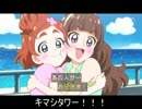 忙しい人のためのGo!プリンセスプリキュア　第16話