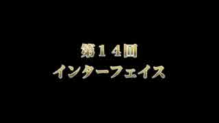 【低画質】緑川 今井 内田 もっとチェンクロできるかな #14 #15 #16