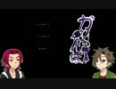 【刀剣乱舞】一丈一尺と二丈がカクレンボ 壱【偽実況】