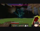 [MineCraft] 工業と錬金術でボス倒す パート９[ゆっくり実況]