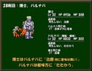 ひたすら楽してＦＦ４ part19