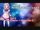【東方卓遊戯・NW3rd】月の刻印者達のスクールメイズ Part.5