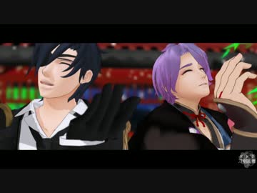 【MMD刀剣乱舞】燭台切光忠+歌仙兼定【メリーメリー】