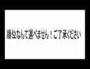 うｐ主が選ぶ毎日聴いても飽きないV系BEST５　part3