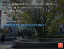【実況】3日間で終わらない3daysを実況プレイ episode 20