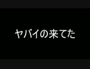 【実況】本当に怖いバイオハザードリベレーションズ2【Episode1】6