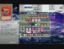 【遊戯王ADS】トラタン炎星　ヒエンシャクに挑戦