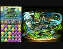 【パズドラ】周瑜参上・地獄級【メイメイ】