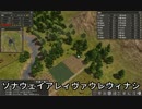 【Banished】自由気ままに交易村づくり part11【字幕プレイ】