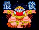 伝説のクソゲー【里見の謎】を実況プレイ～最終回～