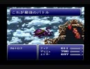 【FF6☆part35】FF初心者がFINAL FANTASYシリーズ1から楽しく実況プレイ♪