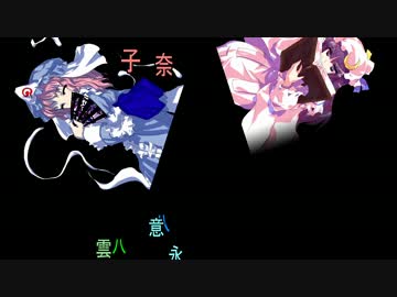 【東方卓遊戯】 大物たちのラクシア七転八倒 4-1 【SW2.0】