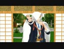 【刀剣乱舞】まんばがぼっちでマジLOVEレボリューションズを踊っていた
