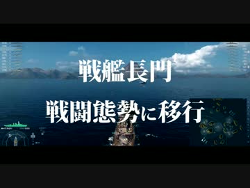 WoWs専用の舵と主機操作器作ってみた！