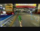 【ちゃぴ杯】牛乳がマリカー8で暴走してみる part22【実況】