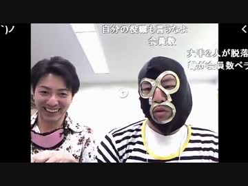 20150517 【人狼】生主ミラクル人狼大会【オレ的ゲーム速報杯】 6/7