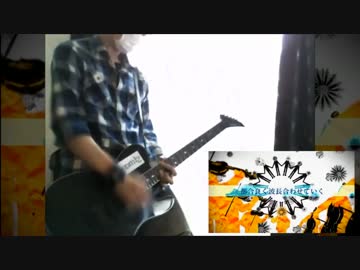 [編集ver]ケッペキショウ[弾いてみた]
