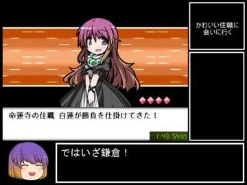 幻想人形演舞Ver1.33 2:02:36 Part4/5