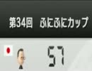 【実況】平々凡々なマリオカート8 特別編 #06  5月14日ふにふにカップ 2/2