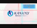 KANYO Opening Movies