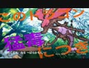 【ポケモンORAS】論者初心者が楽しむ役割論理  〜命をかけた流星群〜