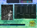 【DTX Mania】ウルトラプラネット