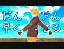 【APヘタリアMMD】超大国とだんだん早くなる【オールスターズ】