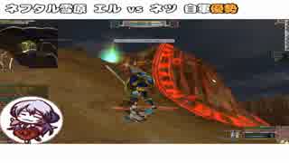 【J鯖】はにゅうの氷サラ動画 part1 ネフタル雪原0517
