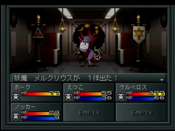 【真・女神転生Ⅱ】を一人で実況プレイpart4