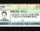 【ゆっくり実況】ゲーム発展途上国　Part3