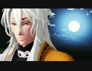 【MMD刀剣乱舞】　アイ　【小狐丸】