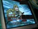 三国志大戦3 関索で大尉を目指す6
