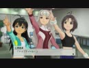アイマス知識ゼロの人がアイドルマスター2を実況【パート08】