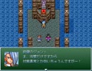 【VIPRPG】 攻撃の効かない敵を倒せ