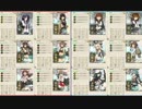 【艦これ】大鯨旗艦　第十一号作戦　甲クリア【春イベ】