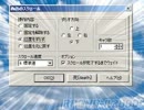 【VIPRPG】 もしも画面のスクロールが最強だったら