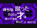 【ニコラップ】天賦ノ才【路の字。】