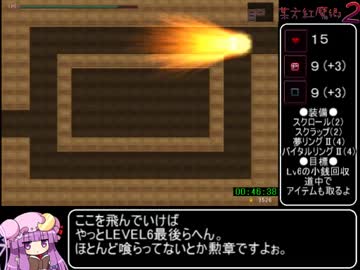 某方紅魔郷２ RTA １時間１分３３秒 part後半