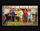 なかよし5人組86