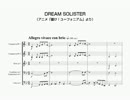 金管五重奏による「DREAM SOLISTER」〈響け！ユーフォニアム〉