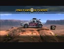 PS3　モーターストーム　Part1　RAINGOD MESA