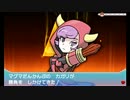 廃人を目指す廃人初心者がポケモンAS実況プレイおまけ13