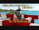 【艦これ】 こちら幌筵、鎮守府正面海域前鎮守府　13話 【MMD紙芝居】
