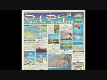 【洋楽】The Pacific Paradise