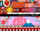 【太鼓さん次郎】 FREEDOM DiVE↓ 【創作譜面】