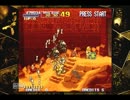 メタルスラッグ2　ノーミスクリア（mission2）