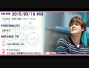 宮野真守のRADIO SMILE #58【ゲスト：鈴村健一さん】